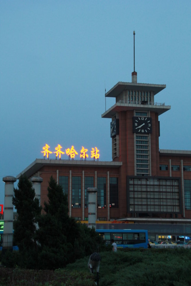 省齐齐哈尔市建华区,是东北地区最大的动植物园,国家aaaa级旅游景区