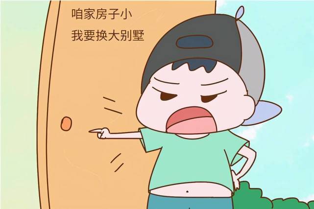 动漫 卡通 漫画 头像 641_427