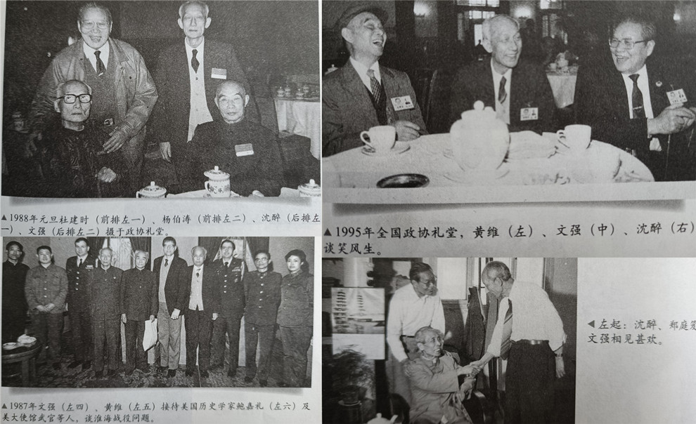 特赦1959:战犯管理所中的十七个将军级特务:除了沈醉