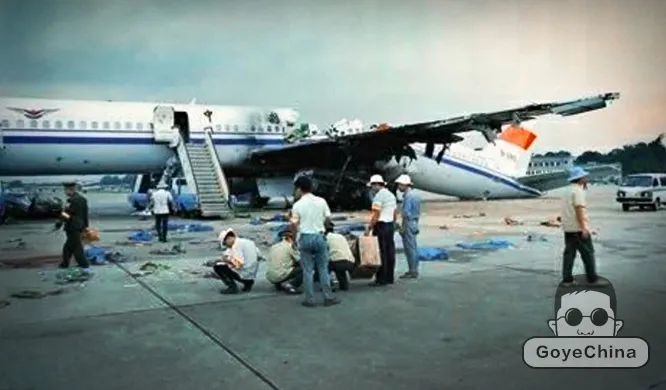 最惨烈劫机案始末三架飞机相撞爆炸128人丧生世界震惊