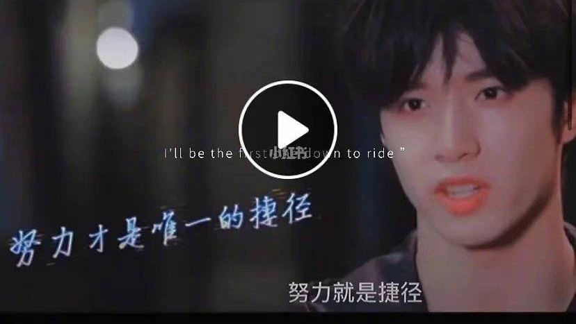 刘耀文的努力人设崩塌被老师吐槽学习态度差努力是包装出来的