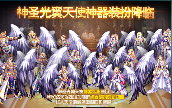 dnf:低成本获取神器装扮,日积月累也能攒齐一套