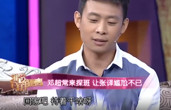 孙俪张译初次见面孙俪表现高冷遭张译吐槽不就演个甄嬛有啥了不起的