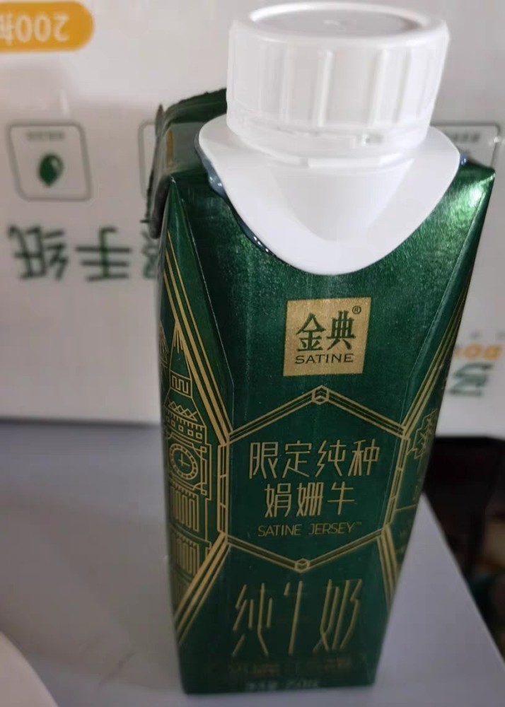 1.伊利金典娟姗纯牛 