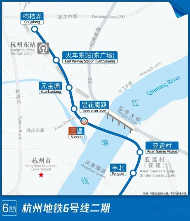 杭州地铁6号线二期明天开通,富阳可直达火车东站