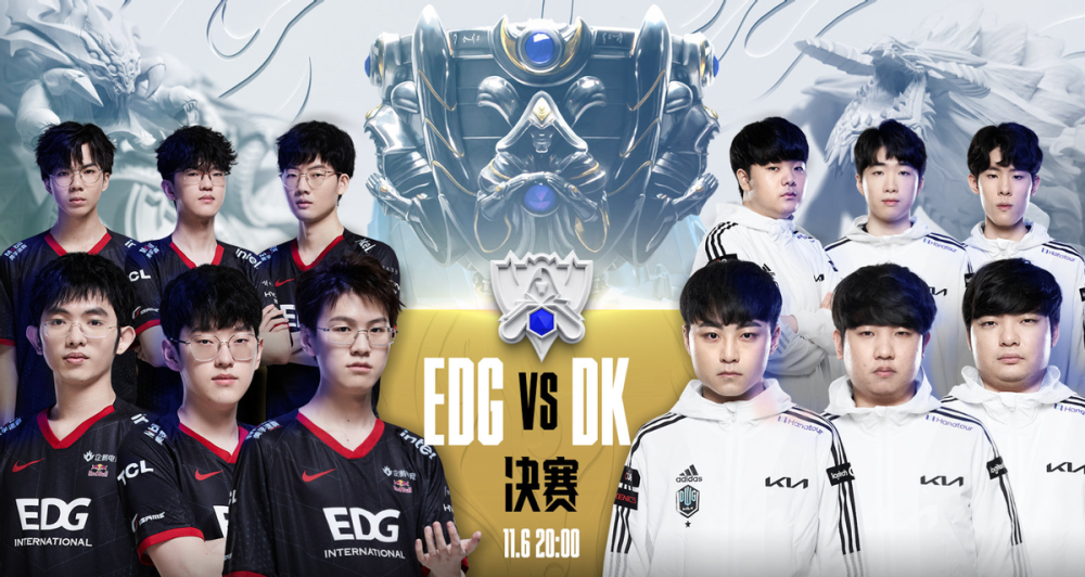 赛前放话:dk将3-0击败edg