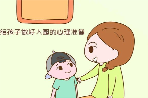 孩子上幼儿园哭闹先帮他们做好心理准备逐渐适应校园