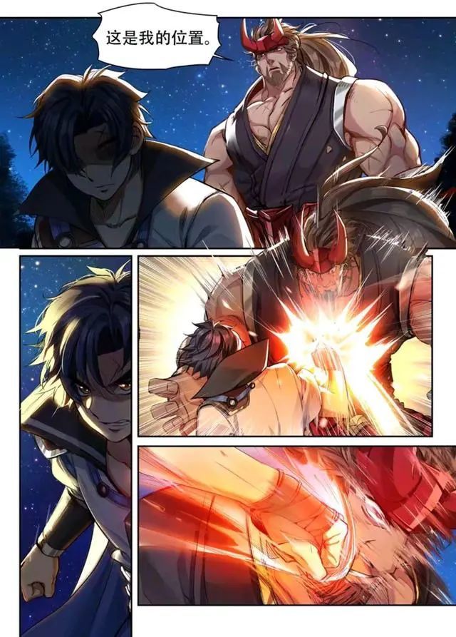 王者荣耀官方漫画东方曜被廉颇一拳打哭然后他就变成了光