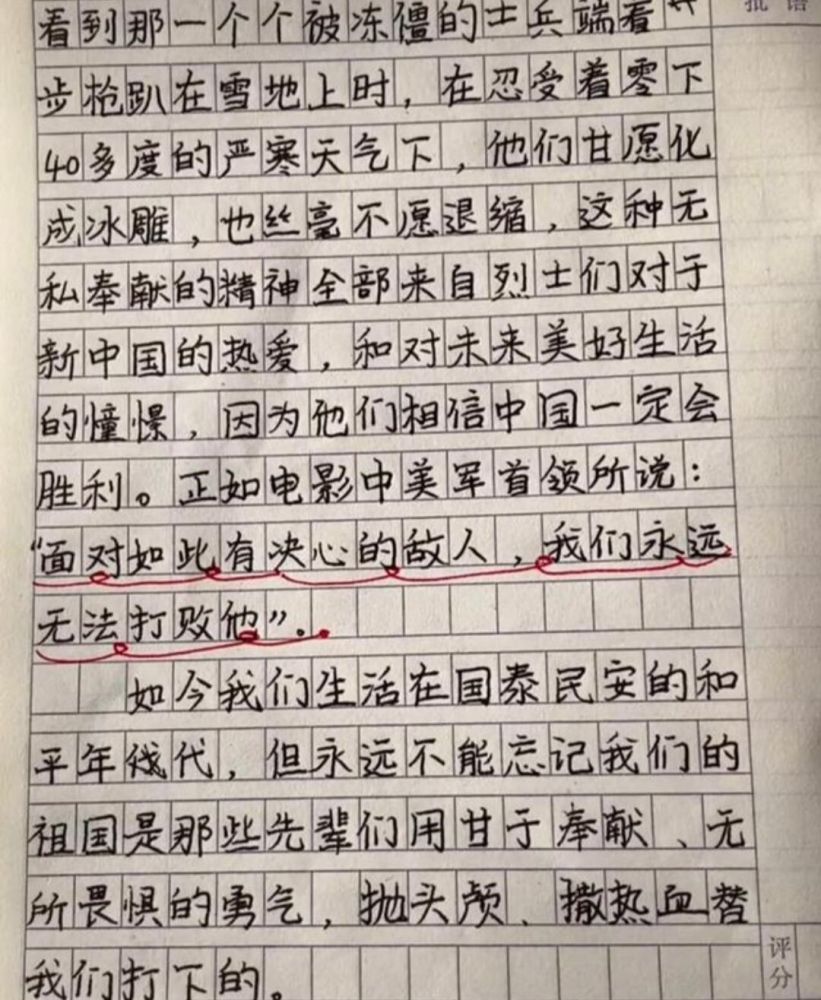 毛相林事迹心得体会200字毛相林事迹心得体会