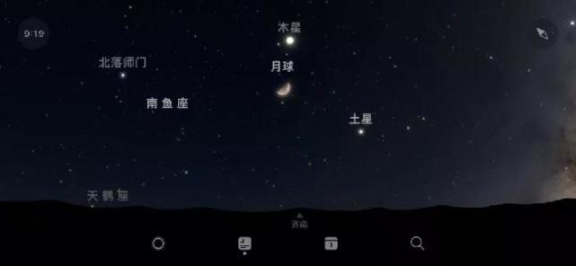 11月11日的双星伴月模拟图 (图源:sky guide)