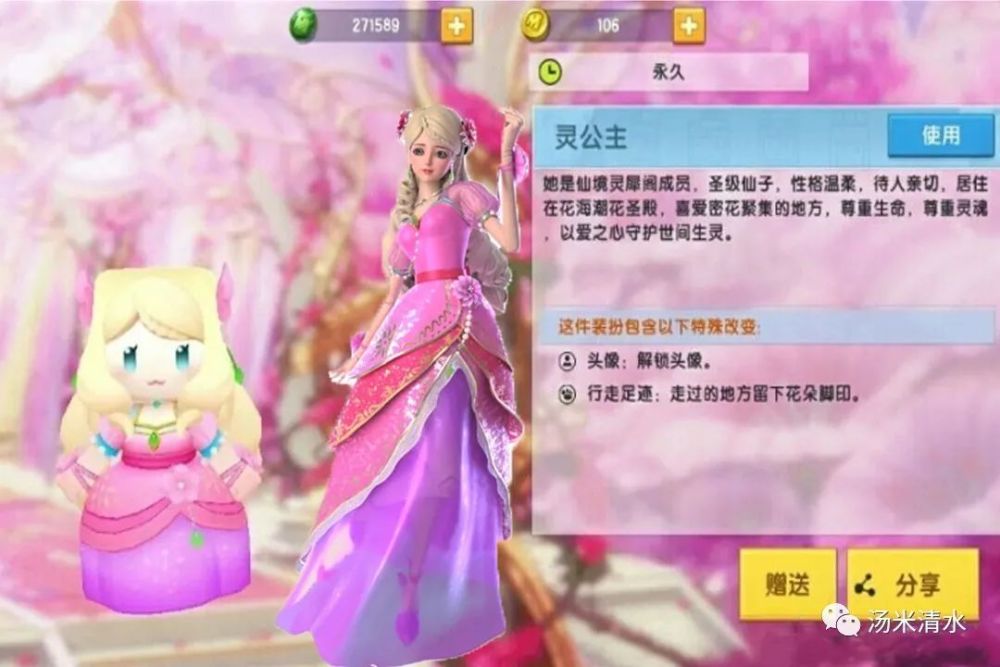 迷你世界 新版本道具能画画 最丑联动皮肤你想要吗?