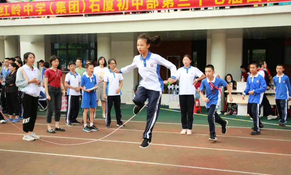 强国有我红岭少年红岭中学石厦初中部运动会