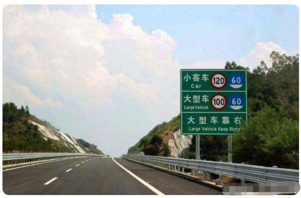 高速限速120,开到130算超速吗?交警一次说清楚!
