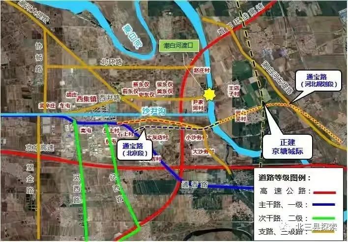 廊坊北三县跨界道路-通宝路迎来最新进展