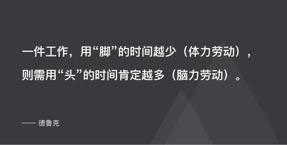 "的一种颇为新奇的解释,但它也有"时间守恒定律"的意味,意思就是说:一