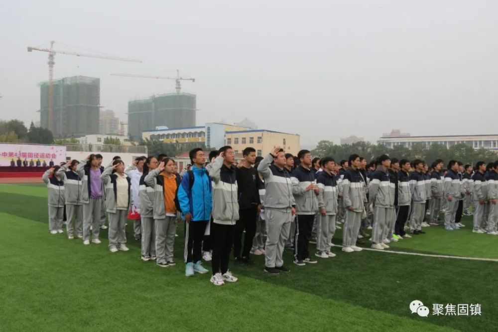 固镇一中成功举办第四十三届田径运动会_腾讯新闻
