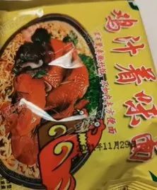 枣庄内丰方便面生产日期提前24天,厂家:已停售