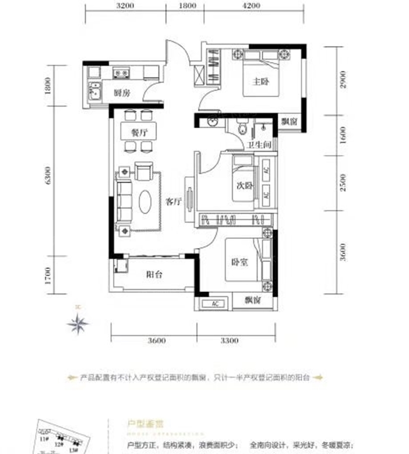 最后248套90平光谷核心终于等来小户型可是开发商