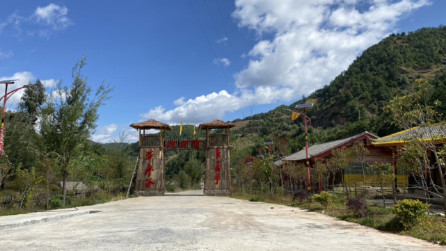 云南丽江毕摩谷景区