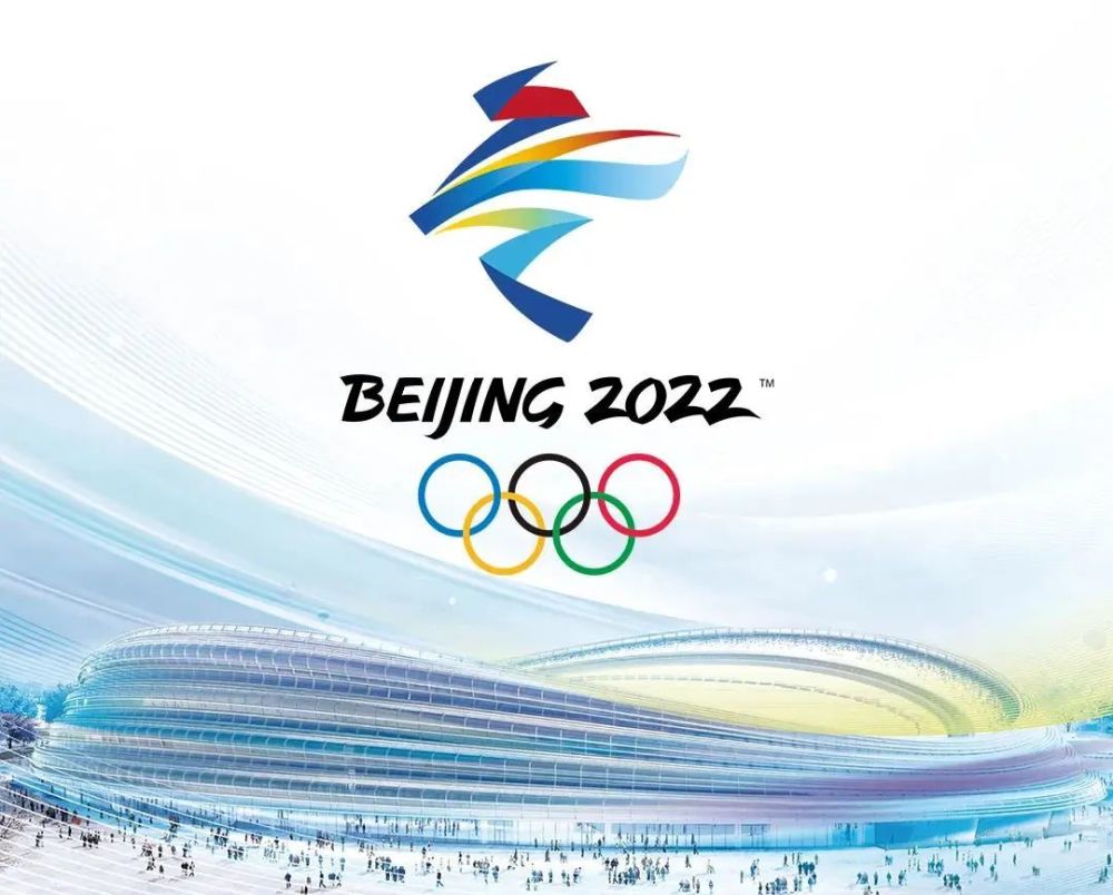 2022年北京冬奥会会徽会徽下方的"beijing 2022"印鉴汲取了中国剪纸