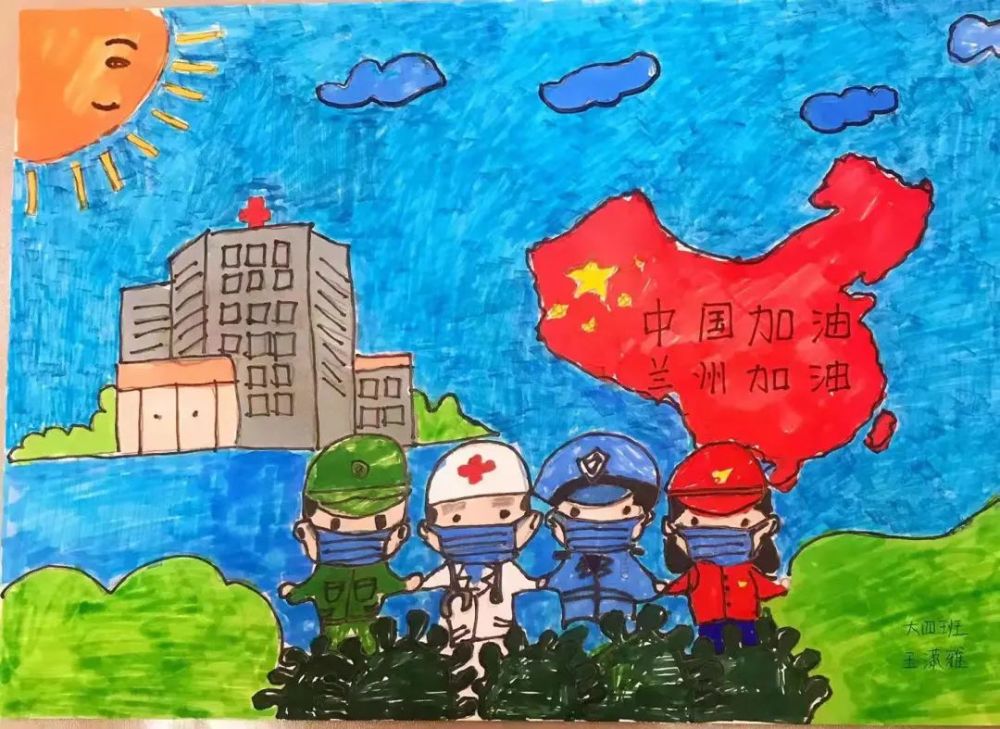 甘肃师生以艺抗疫我们致敬不凡
