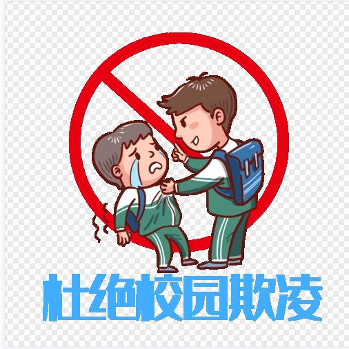 抵制校园欺凌检察官化身普法老师