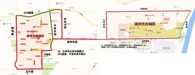 滦州市人民政府关于实施机动车单双号限行措施的通告