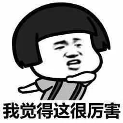 我不李姐,为什么要毁人童年?