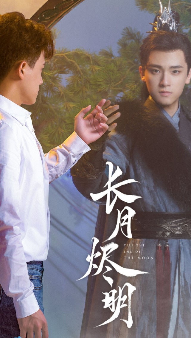 《长月烬明》开机大吉,主演一人分饰三角,全员颜值