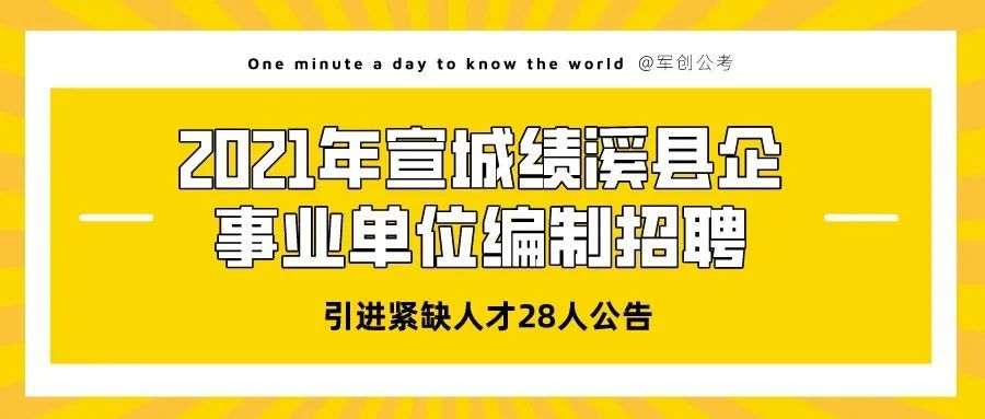 南河招聘信息_南河渡诚聘办公室文员一名