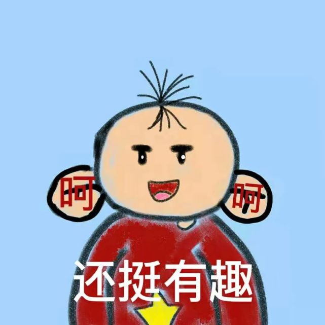 热门表情|大耳朵图图表情包