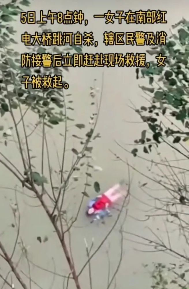 南充突发红电大桥一女子跳河自杀