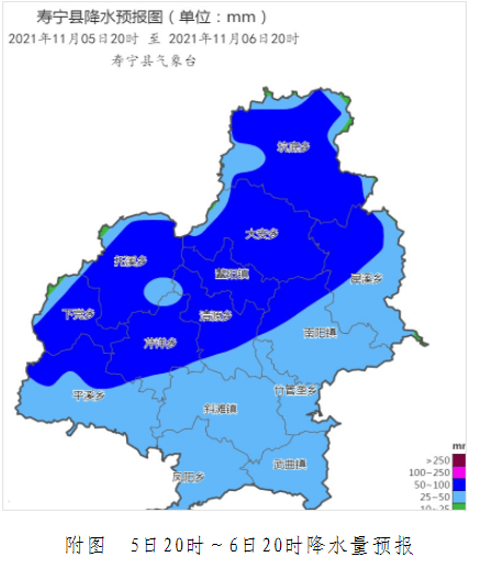 今天夜里到明天我县有大雨到暴雨 8～11日将出现寒潮天气 (11月5日16