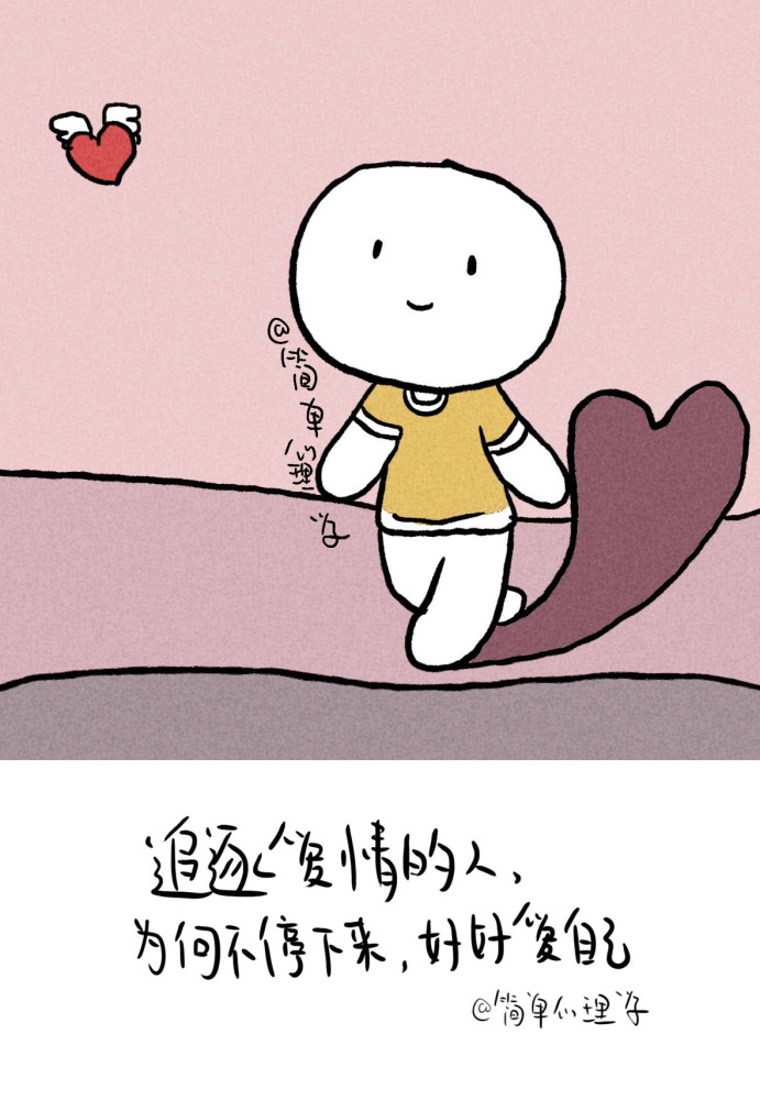 爱自己,是终生浪漫的开始——心理学:如何成为一个真正自爱的人