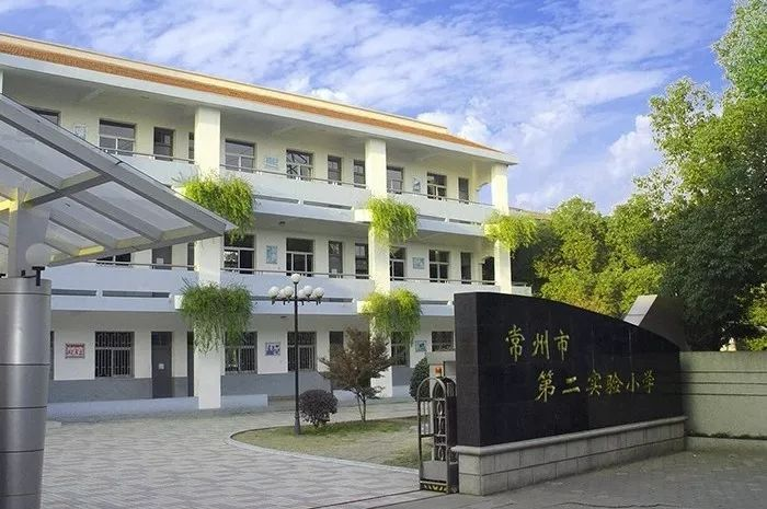 比如说 常州市经开区实验小学以联盟式办学加入局小教育集团,板块内