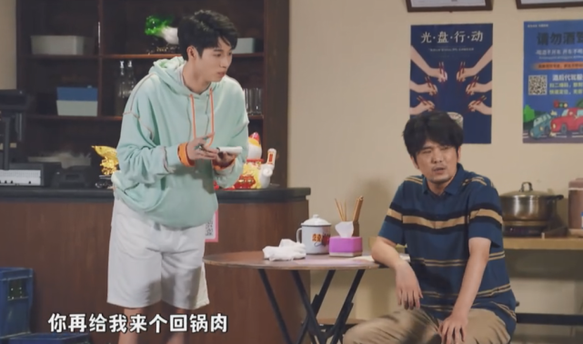 这喜剧节目太勇!叫板爱奇艺,还直呼"内娱完了"!真不嫌