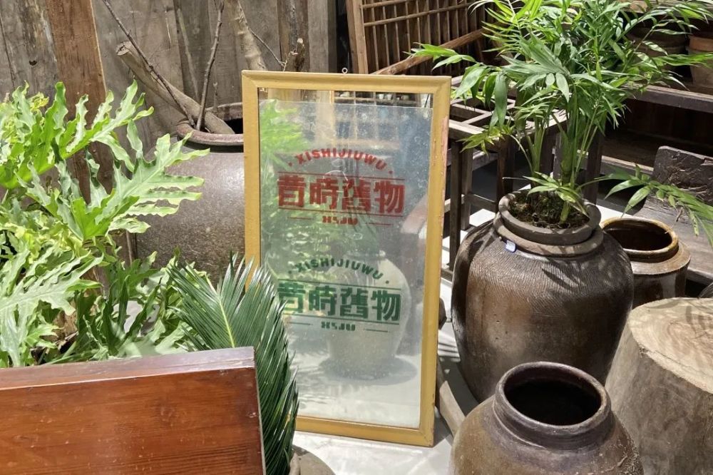 周末推荐99的长沙人都不知道藏在居民楼里的旧物杂货店