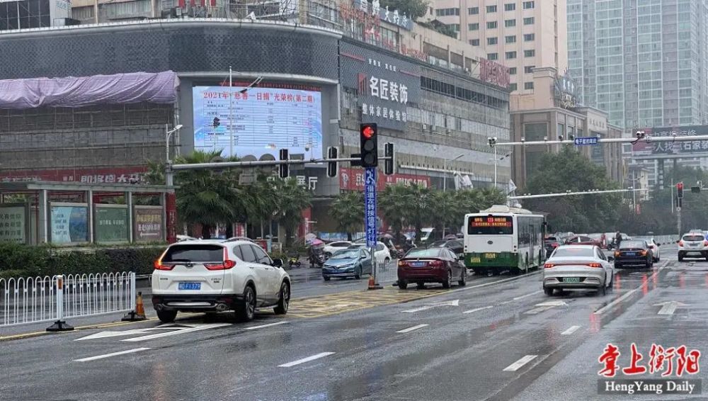 增至3个衡阳又一路口有变