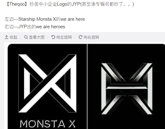 jyp新女团抄袭monstax?如此相似,公司却回应"完全不一样"