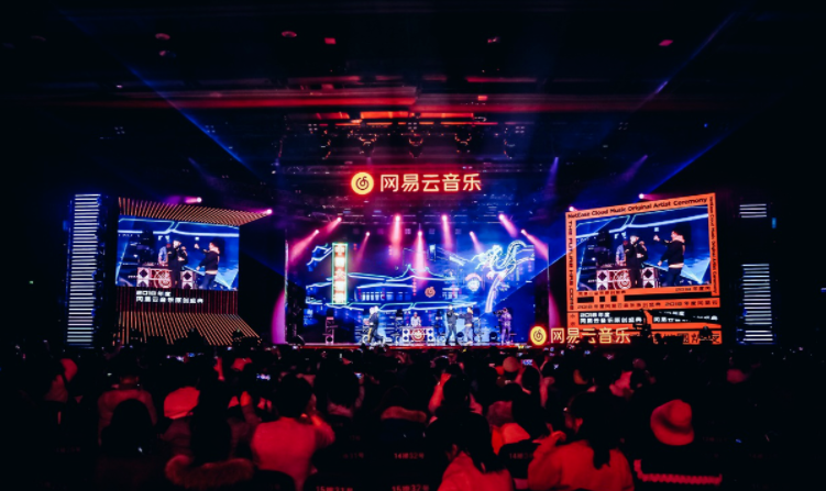 音乐的力量网易云音乐的发展现状