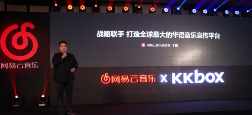 音乐的力量网易云音乐的发展现状