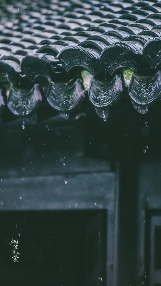 手机壁纸诗意风景图江南的雨