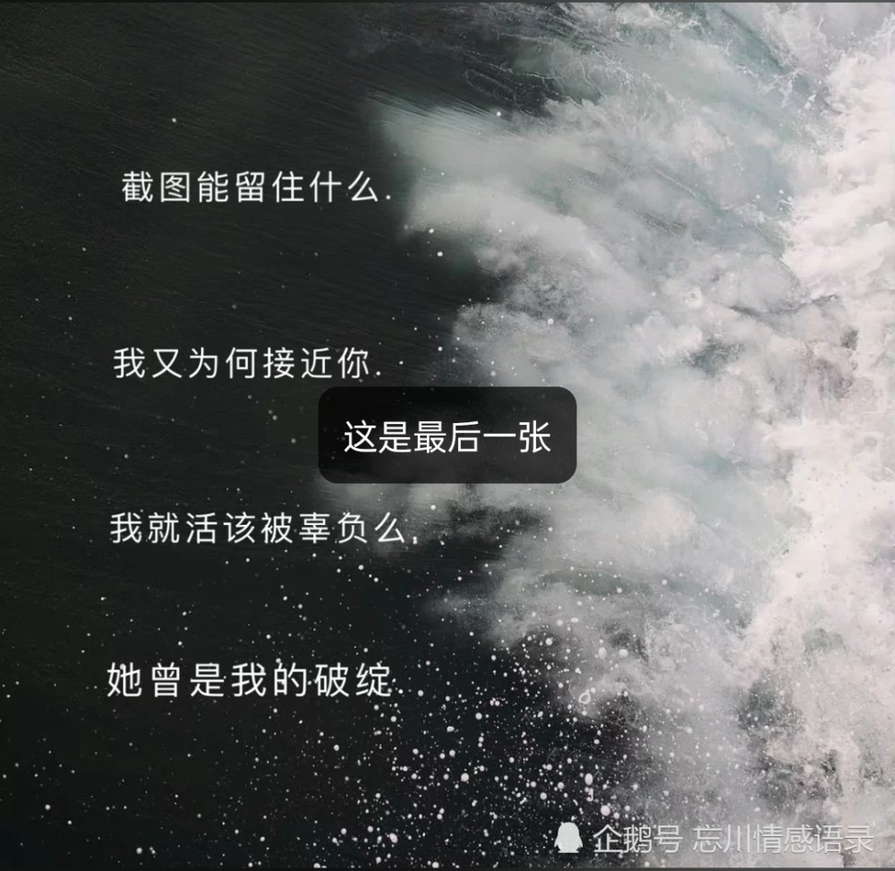 遗憾伤感的网名id