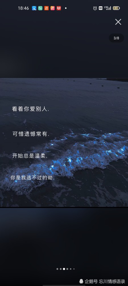遗憾伤感的网名id
