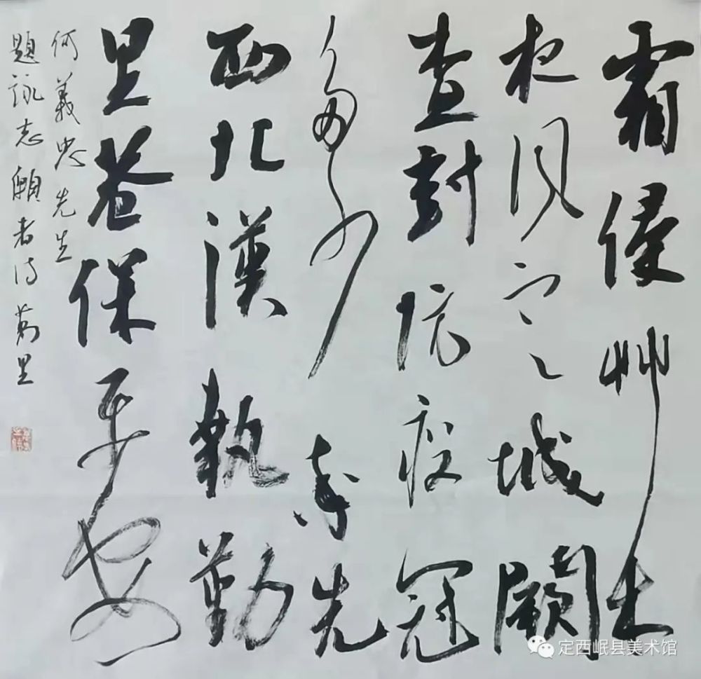 林万里,1985年生,甘肃省岷县人.毕业于中国美院书法专业.