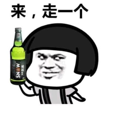 然后就听见:"朋友你今天就要远走,干了这杯酒……"6 .