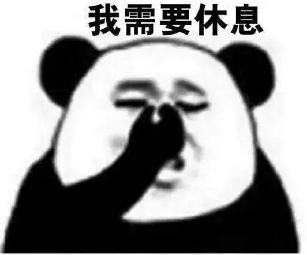 表情包关于我是谁双枪会给出答案