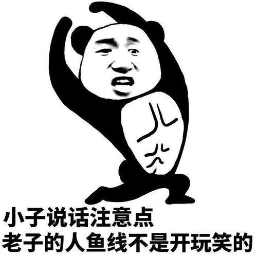 表情包关于我是谁双枪会给出答案