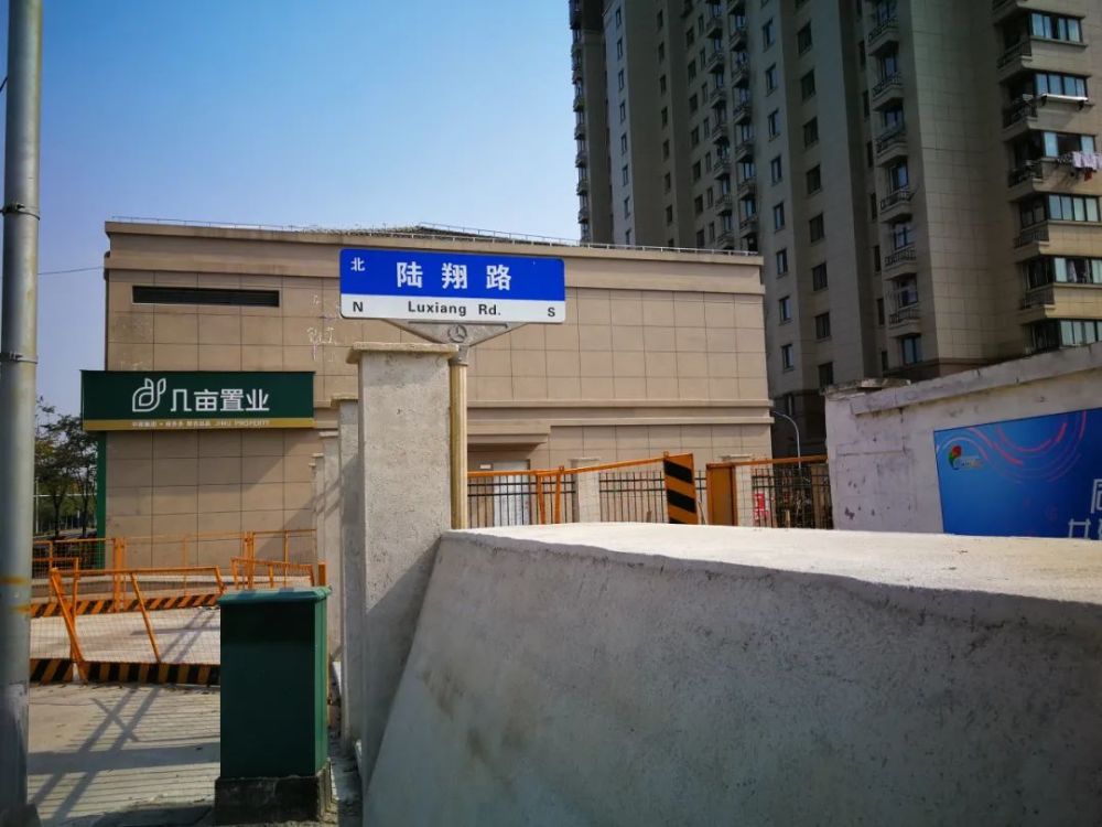 【关注】陆翔路(鄱阳湖路-杨南路)道路最新进展