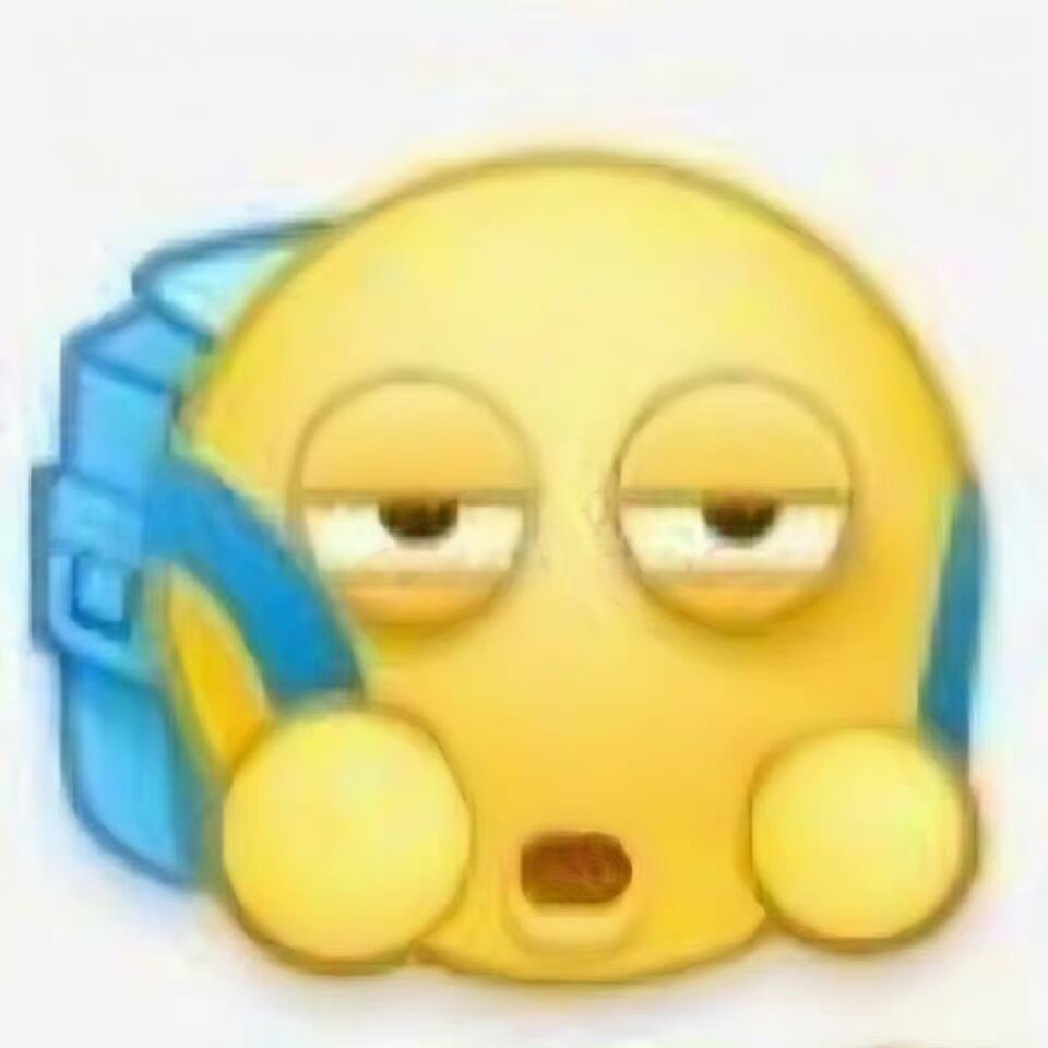 黄豆脸表情包我都笑了